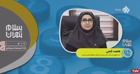 اتصال ۵۰ درصد جایگاه های کشور به سامانه سوخت هوشمند