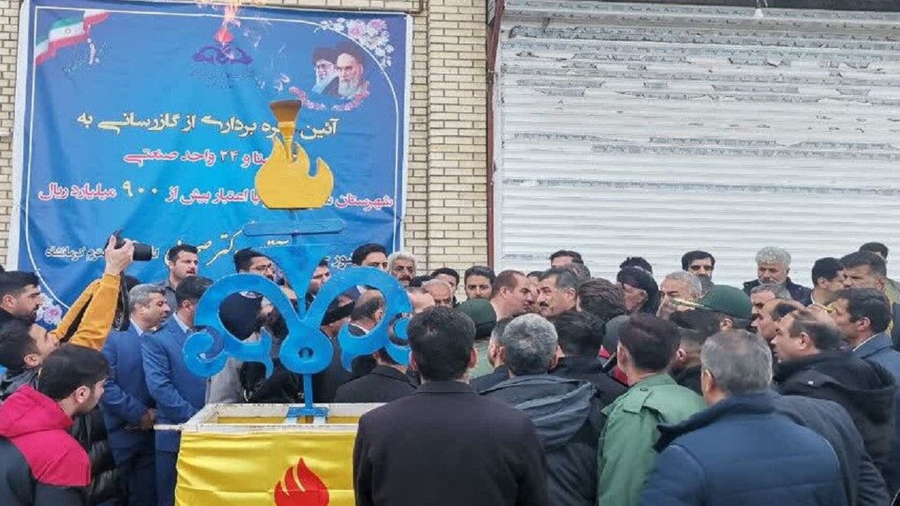 گازرسانی روانسر