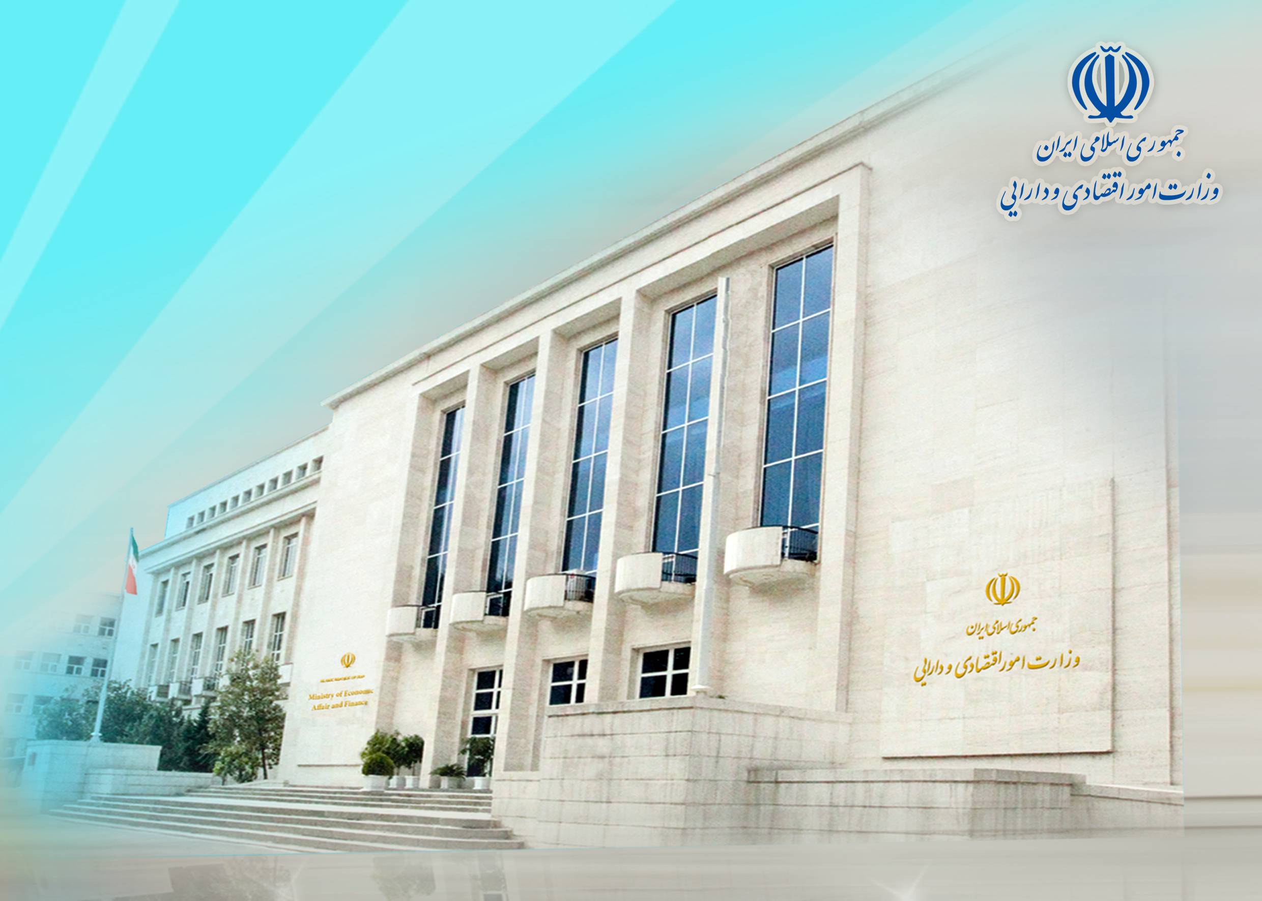 وزارت اقتصاد هم قیمت جدید خوراک پتروشیمی‌ها را تایید کرد