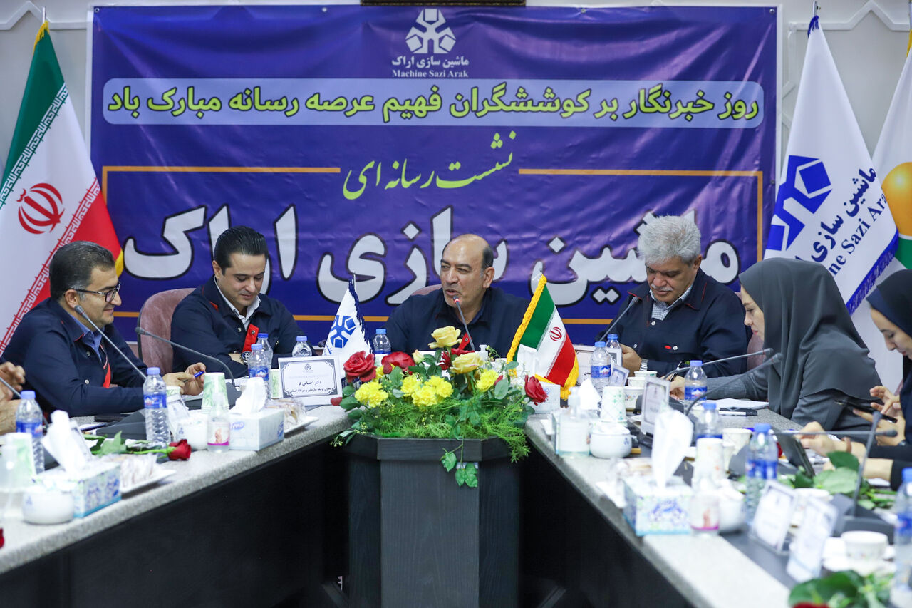 ماشین سازی اراک ۷۰ هزار میلیارد ریال قرارداد منعقد کرد