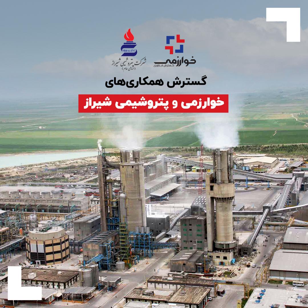 KTD PR Design Shiraz p c New Contract Reforming Catalysts post 20230809(1)