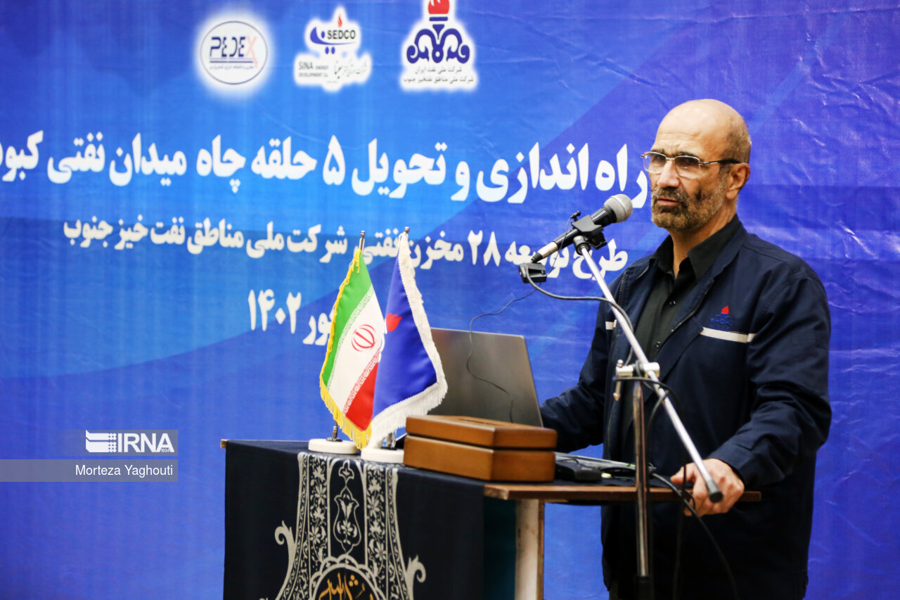 آمادگی شرکت مناطق نفت‌خیز جنوب برای تولید حداکثری