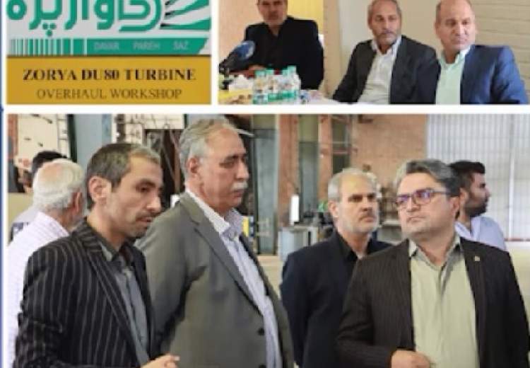 بازدید جمعی از مدیران شرکت انتقال گاز از مجتمع دوار پره ساز +فیلم