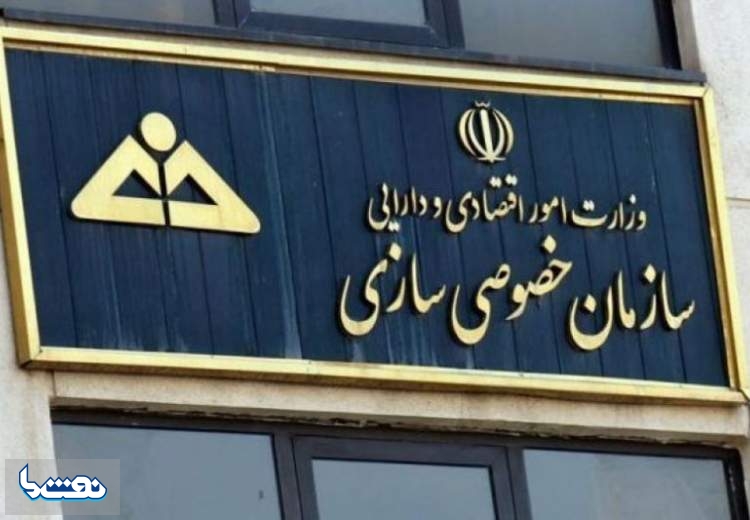 شفاف‌سازی درباره عودت سهم دولت در پتروشیمی باختر