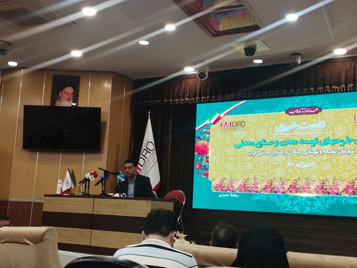 مذاکره با شرکت روسی و چینی برای اکتشاف عناصر استراتژیک