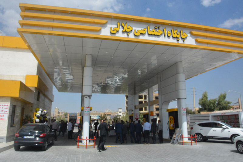 صدویکمین جایگاه سوخت ناحیه مرکزی شیراز به بهره‌برداری رسید