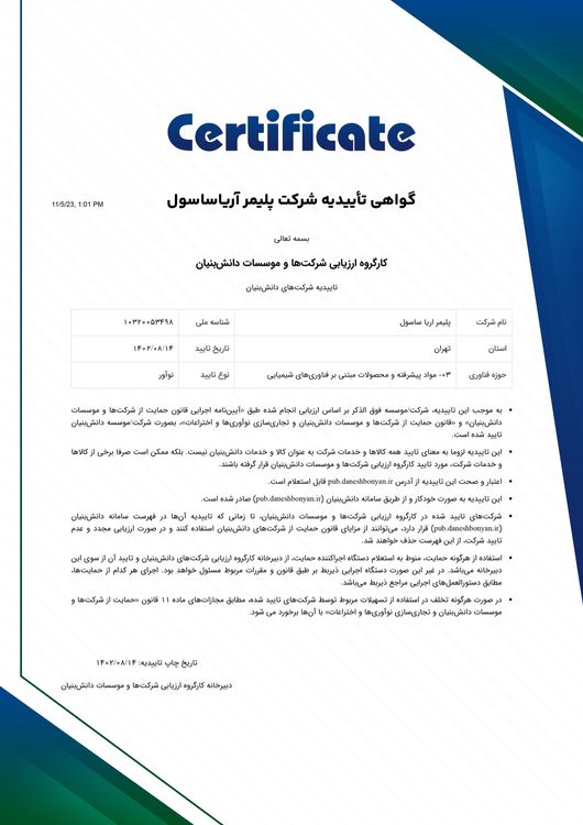 medium certificate innovaation 62dc0df24e