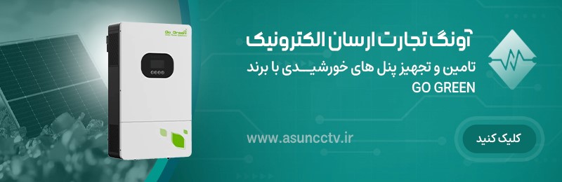 سولار پنل