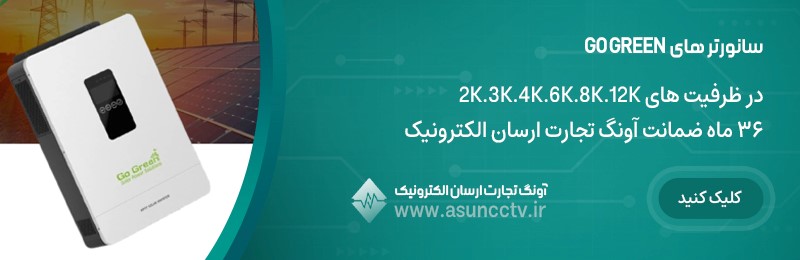 سولار پنل